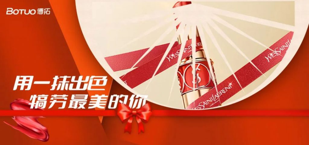 博拓里尼 | 閃耀“她力量”，最美“半邊天”