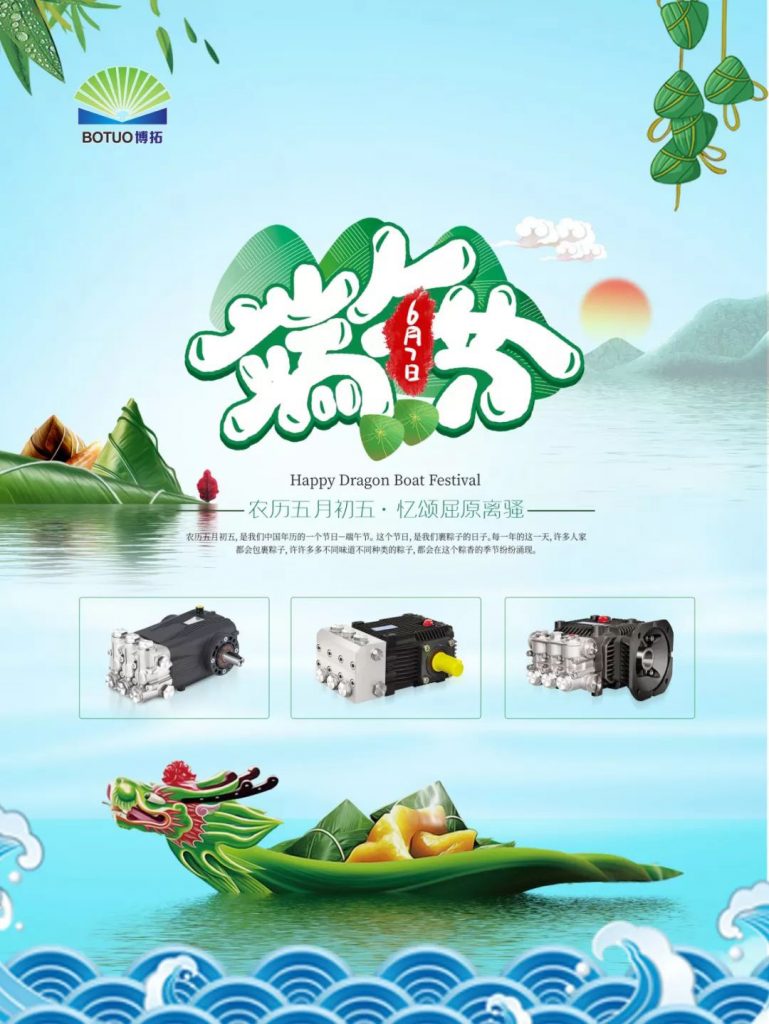 祝大家端午安康